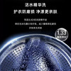 卡萨帝（Casarte）洗烘套装 CE B10LWGLDU1+CG S10TGGLDU1 商品缩略图12