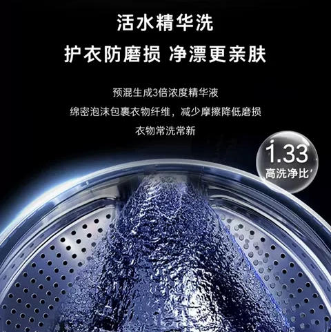 卡萨帝（Casarte）洗烘套装 CE B10LWGLDU1+CG S10TGGLDU1 商品图12