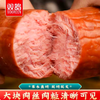 【YMHR】双鸽火腿  开袋即食 商品缩略图1