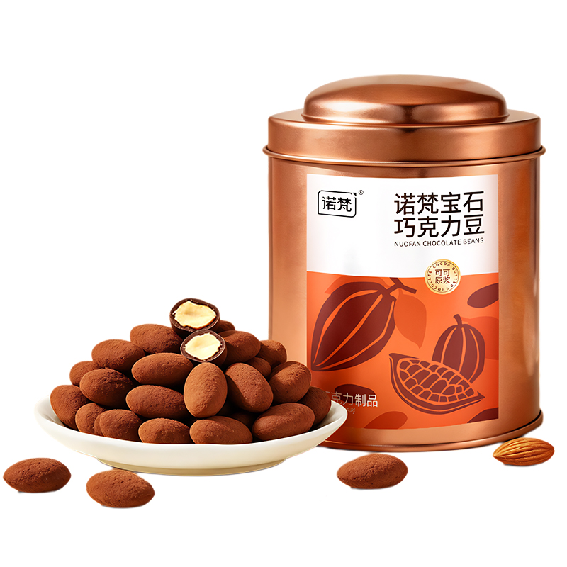诺梵宝石巧克力豆巴旦木夹心罐装糖果休闲解馋小零食