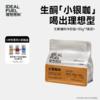 理想燃料丨生酮咖啡冲饮版袋装 30g*7条 商品缩略图0