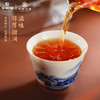 华祥苑-250g沁山红红茶 商品缩略图2