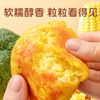优选|拾沃香煎玉米浆包 配料只有玉米粒 糯玉米甜玉米双重口感 低脂早餐 1080g/袋（90g*12个） 商品缩略图3