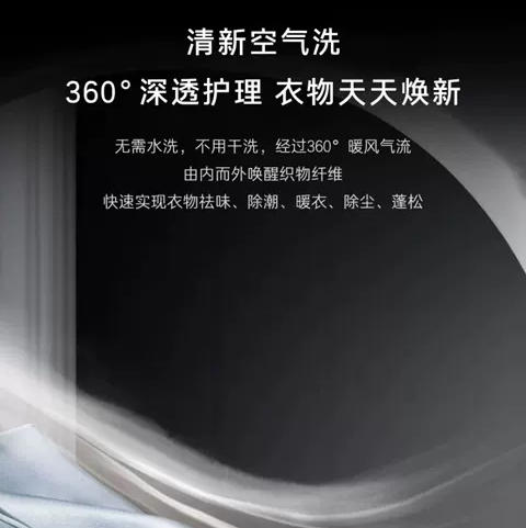 卡萨帝（Casarte）洗烘套装 CE B10LWGLDU1+CG S10TGGLDU1 商品图6