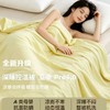 后野·凉感抱抱被 Pro4.0 五星级睡眠体验 0.35超高凉感值 8000+透气排湿 A类母婴级标准 0甲醛、0荧光剂  可机洗不结团 200*230cm 商品缩略图0