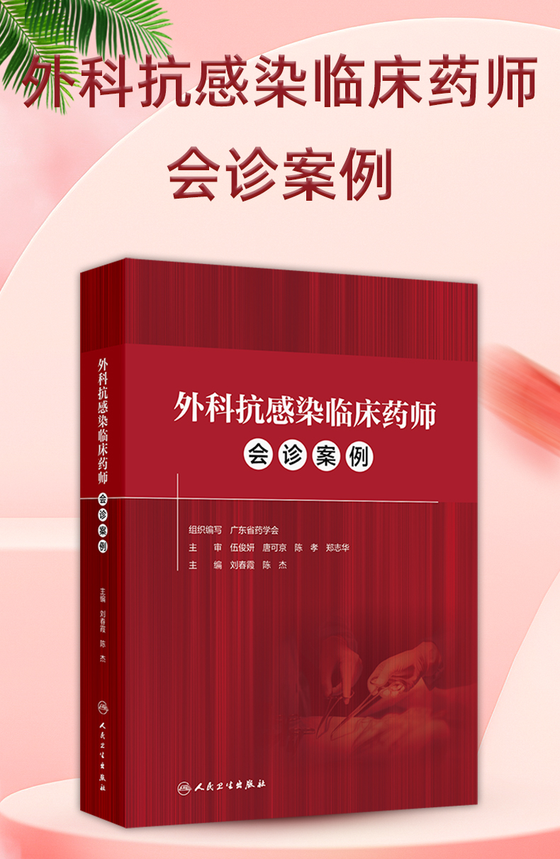 科普模板_01.jpg