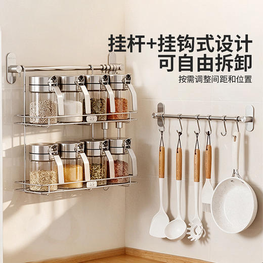 摩登主妇壁挂式调料品置物架厨房新款不锈钢双层挂篮沥水收纳架子 商品图4