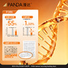 【首发❗重磅新品】潘达PDRN水光精华油面膜舒缓修护保湿抗皱紧致焕亮水润敏感肌适用 商品缩略图6