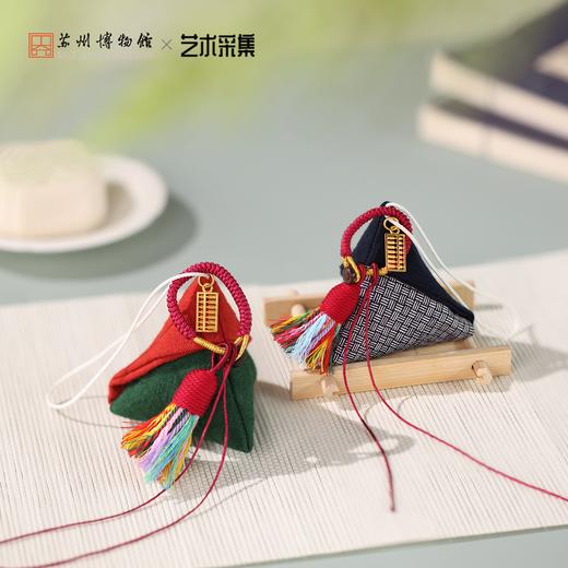 苏州博物馆 高粽胜算香囊挂件端午好礼创意包挂钥匙扣美好寓意伴手礼 商品图1