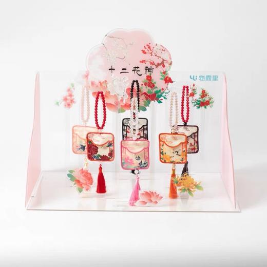 【十二花神】香氛香包花香中国风故宫春晚香囊文创礼品 商品图0