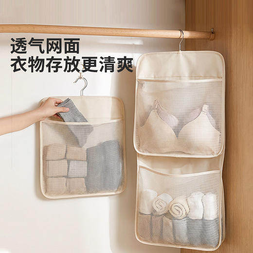 摩登主妇内衣袜子收纳袋挂式网兜内裤贴身衣物家用衣柜整理神器 商品图4