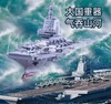 【中船文化出品 大国重器 气吞山河】看舰文创福建舰航母珍藏款船模1:900 ds （zc）（线下抢手货，小批量到货，数量不多，发货时间一周内） 商品缩略图0