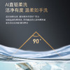 卡萨帝（Casarte）洗烘套装 CE B10LDALBU1+CG S10FALBU1 商品缩略图10