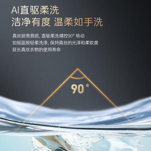卡萨帝（Casarte）洗烘套装 CE B10LDALBU1+CG S10FALBU1 商品图10