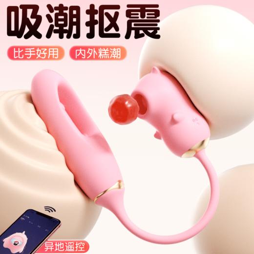 【女用器具】谜姬 心悦拍打吸舔器吮吸抠震pdd限价89元 低价品牌会投诉，投诉无法撤销 商品图0