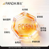 【首发❗重磅新品】潘达PDRN水光精华油面膜舒缓修护保湿抗皱紧致焕亮水润敏感肌适用 商品缩略图2