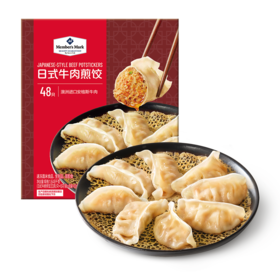MM 山姆 Member's Mark 日式牛肉煎饺 206g*4/8袋（每袋6只）