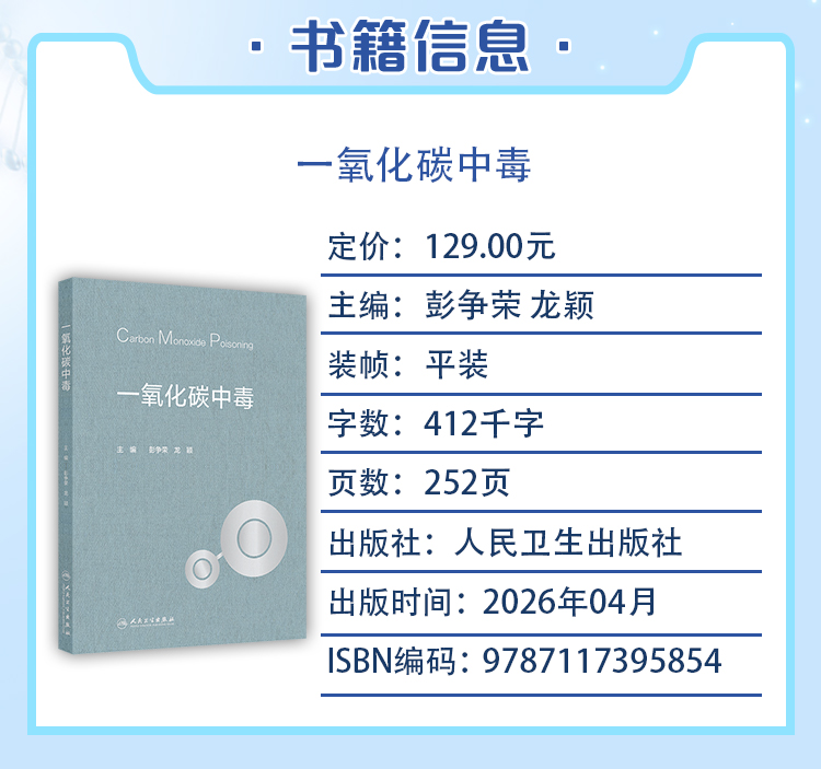 西医02_03.jpg