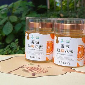 山萃蜜语脐橙花蜂蜜礼盒