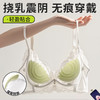 谜姬 智控云感震乳贴乳房按摩器 商品缩略图2
