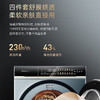 卡萨帝（Casarte）洗烘套装 CE B10LDALBU1+CG S10FALBU1 商品缩略图4