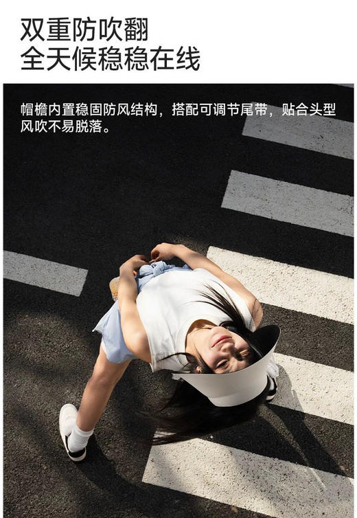 薇同款MissWiss灯罩防晒帽防晒+显脸小双在线 商品图1