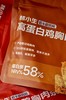 林小生高蛋白鸡胸肉条 商品缩略图2