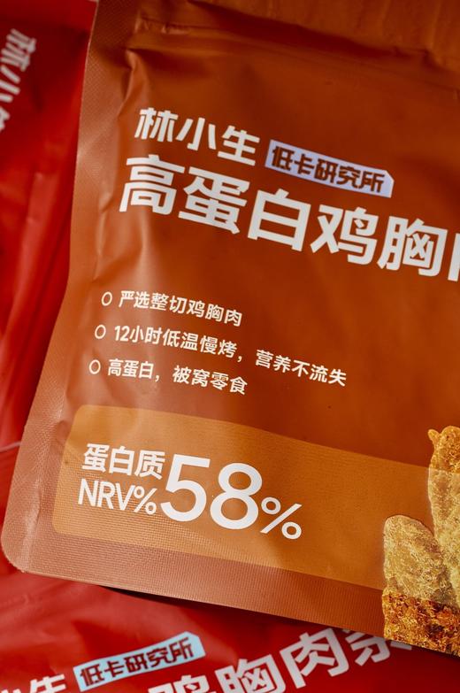 林小生高蛋白鸡胸肉条 商品图2