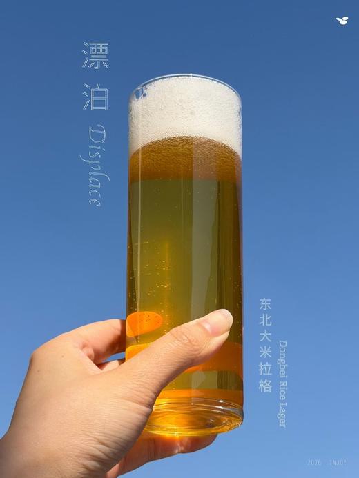 制乐厂 漂泊 500ml 商品图1