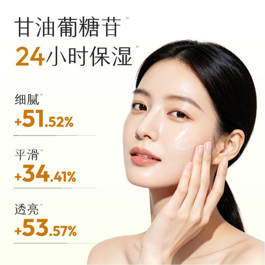 【官方直营】【618抢先购】半亩花田大米酵萃水乳套装敏感肌补水保湿修护学生护肤品 商品图3