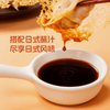MM 山姆 Member's Mark 日式牛肉煎饺 206g*4/8袋（每袋6只） 商品缩略图6