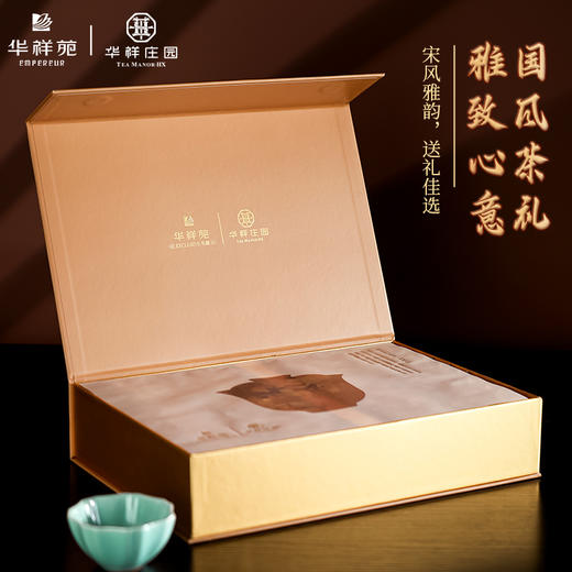 华祥苑-252g沁岩芳肉桂 商品图4