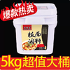 【YMHR】湘辣赢板面调料  实惠装 商品缩略图0