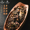 华祥苑-150g沁心甜寿眉 商品缩略图1