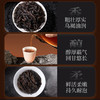 华祥苑-116g星时光肉桂(ECA) 商品缩略图7