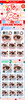 colorwink 【结束前通知】半年抛 商品缩略图0