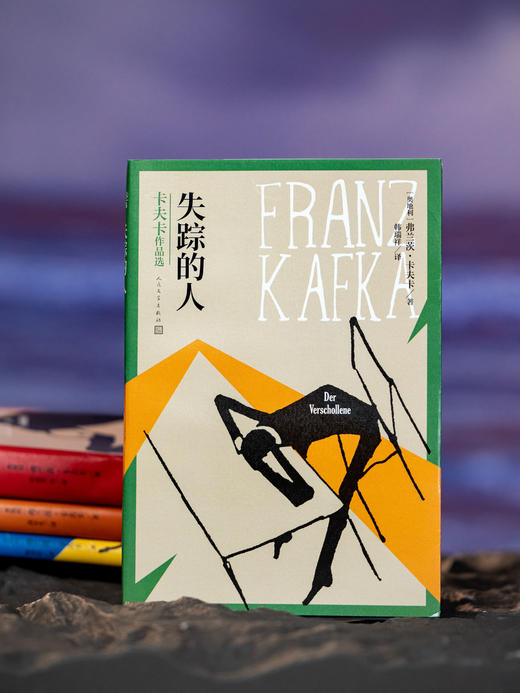 《卡夫卡作品集》（全4册）当代“打工人嘴替”，人间真实的“反内耗大师”，德语翻译家权威译本+人民文学出版社典藏出品。每一个生活里筋疲力尽的人，都该读一读卡夫卡 商品图5