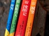 《卡夫卡作品集》（全4册）当代“打工人嘴替”，人间真实的“反内耗大师”，德语翻译家权威译本+人民文学出版社典藏出品。每一个生活里筋疲力尽的人，都该读一读卡夫卡 商品缩略图2