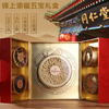 疯抢中！！【北京同仁堂·内廷上用锦上添福五宝礼盒】化橘红/黄芪/铁皮石斛/霍山灵芝/肉苁蓉 一盒一码 送礼送健康 商品缩略图0
