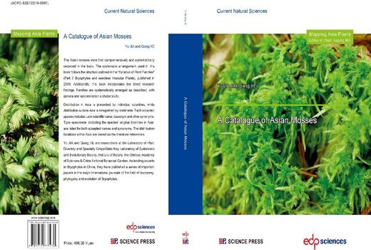 A Catalogue of Asian Mosses 贾渝 9787030777478 商品图3