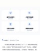 弯曲明珠 引领高质量发展的营城艺术 商品缩略图3