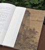 《读画》二0二五年·第三期

主编 范景中 余旭红
执行主编 巨若星
主管 中国美术学院
主办 中国美术学院
编辑 《读画》编辑部
出版 中国美术学院出版社
出版日期 2025年6月 商品缩略图7