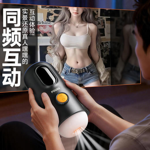 姬欲智航者飞机杯震动吮吸同频互动电影 商品图2
