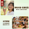 【两瓶装】（再赠一瓶）百年糊涂出品循本青梅酒 12度 低糖 300ml*2瓶 新品限时特惠 商品缩略图5