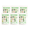 （6大包18小袋）ffit8复合果蔬汁饮料100ml/袋    A-2250  （效期27-3） 商品缩略图0