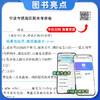 2026学林驿站各地期末名卷精选一二三四五六年级下册人教版语文数学英语科学教科版全真期末专项复习测试卷 商品缩略图2