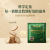 元气小树牛磺酸西洋参固体饮料90g（3g*30袋） 商品缩略图1