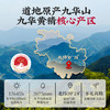 冰雪容 有机黄精 软糯绵密 色泽浓郁 100g/袋 商品缩略图2