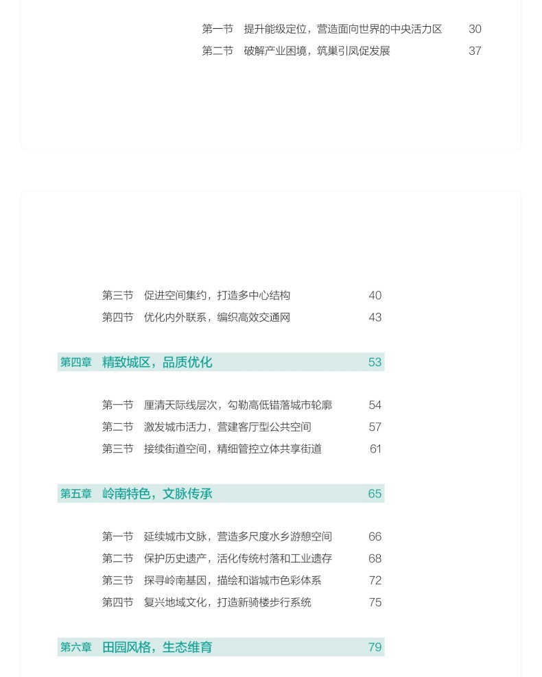 图书详情页_05.jpg