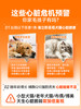 普安特辅酶Q10心诺宁护心养心狗狗心脏猫咪老年犬辅助调理心肌心安片 商品缩略图1